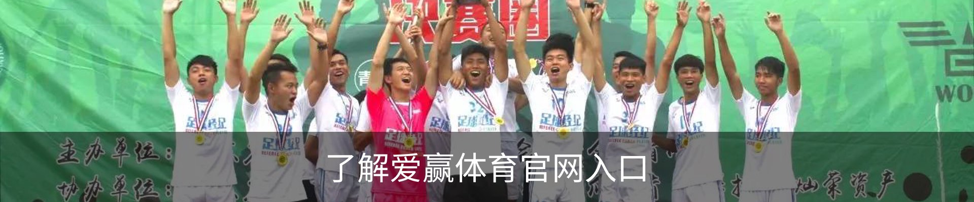 内页banner